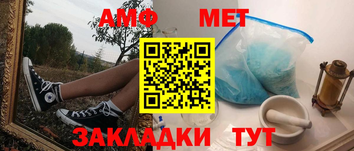 АМФ VHQ Улан-Удэ
