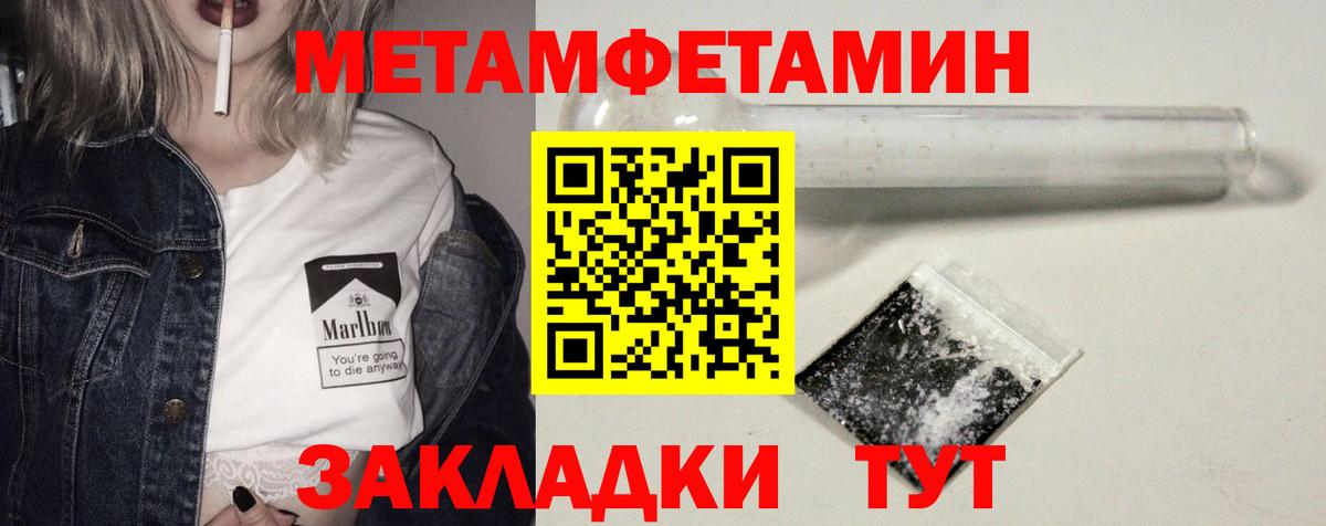 Улан-Удэ  АМФЕТАМИН 97%  Амфетамин  Вход с VPN 