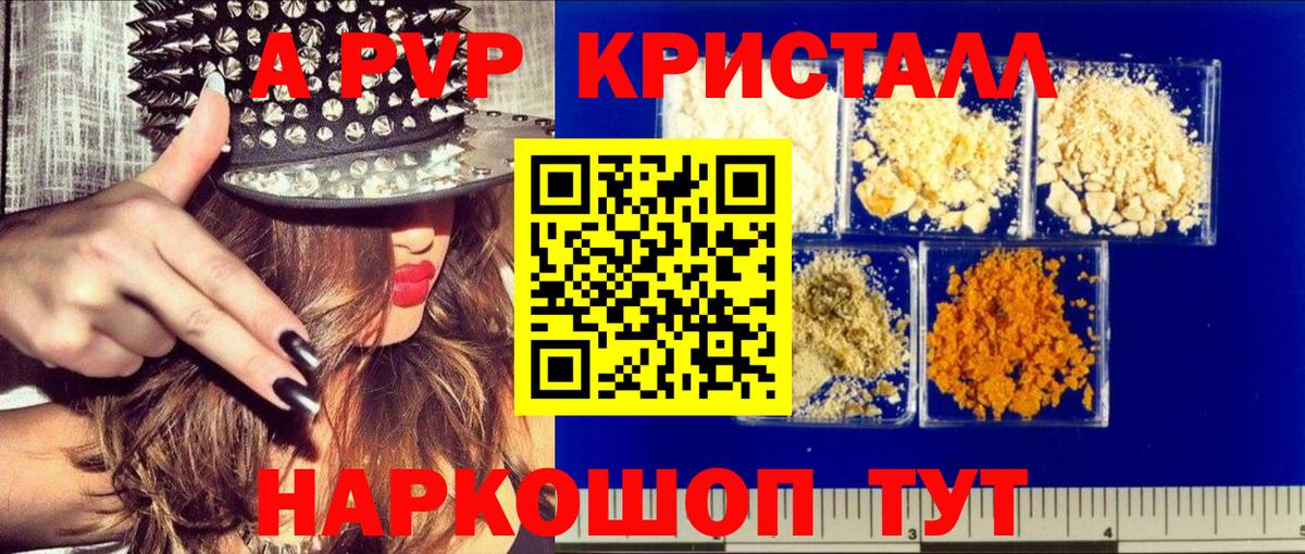 A PVP крисы CK Улан-Удэ