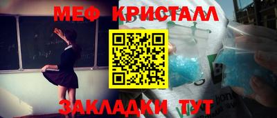бутират Можга