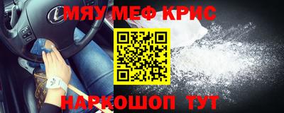 прущие крисы Моздок
