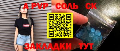 бутират Можга