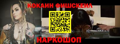a pvp Можайск