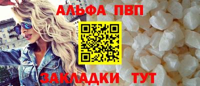 a pvp Можайск
