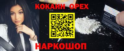 бутират Можга