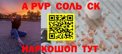 прущие крисы Моздок