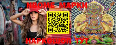 бутират Можга