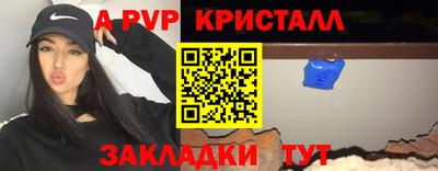 прущие крисы Моздок