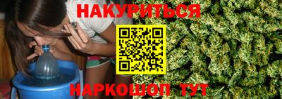 бутират Можга