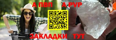 прущие крисы Моздок