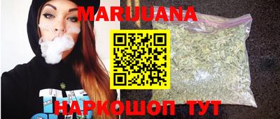 бутират Можга