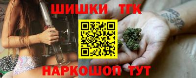 бутират Можга