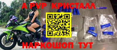 прущие крисы Моздок