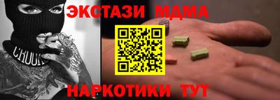 бутират Можга