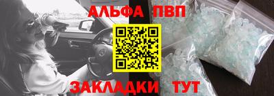 бутират Можга