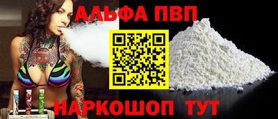 a pvp Можайск