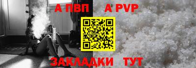 прущие крисы Моздок