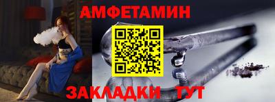 бутират Можга