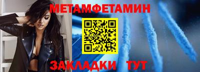бутират Можга