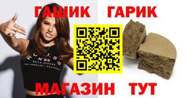 бутират Можга