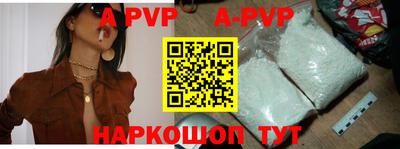 прущие крисы Моздок