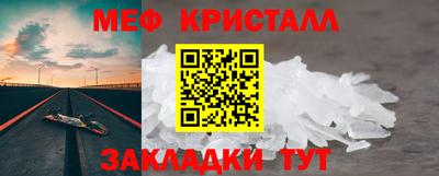 прущие крисы Моздок