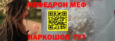 бутират Можга