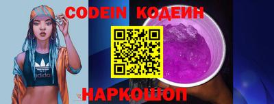 бутират Можга