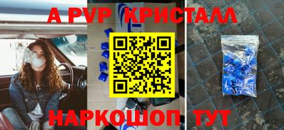 прущие крисы Моздок