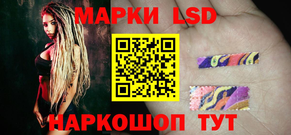 Лсд 25 экстази ecstasy  Вход с VPN  Улан-Удэ  LSD-25 экстази кислота 