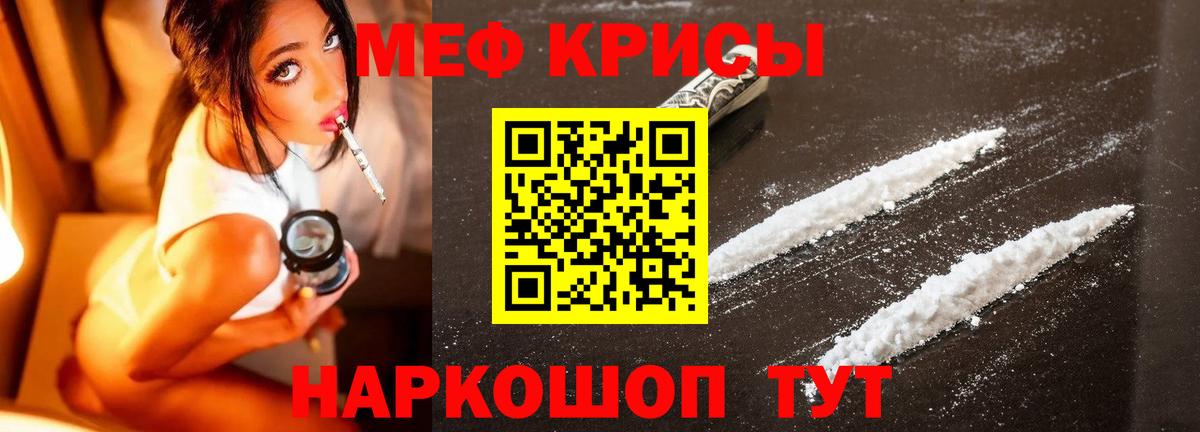 МЕФ Улан-Удэ