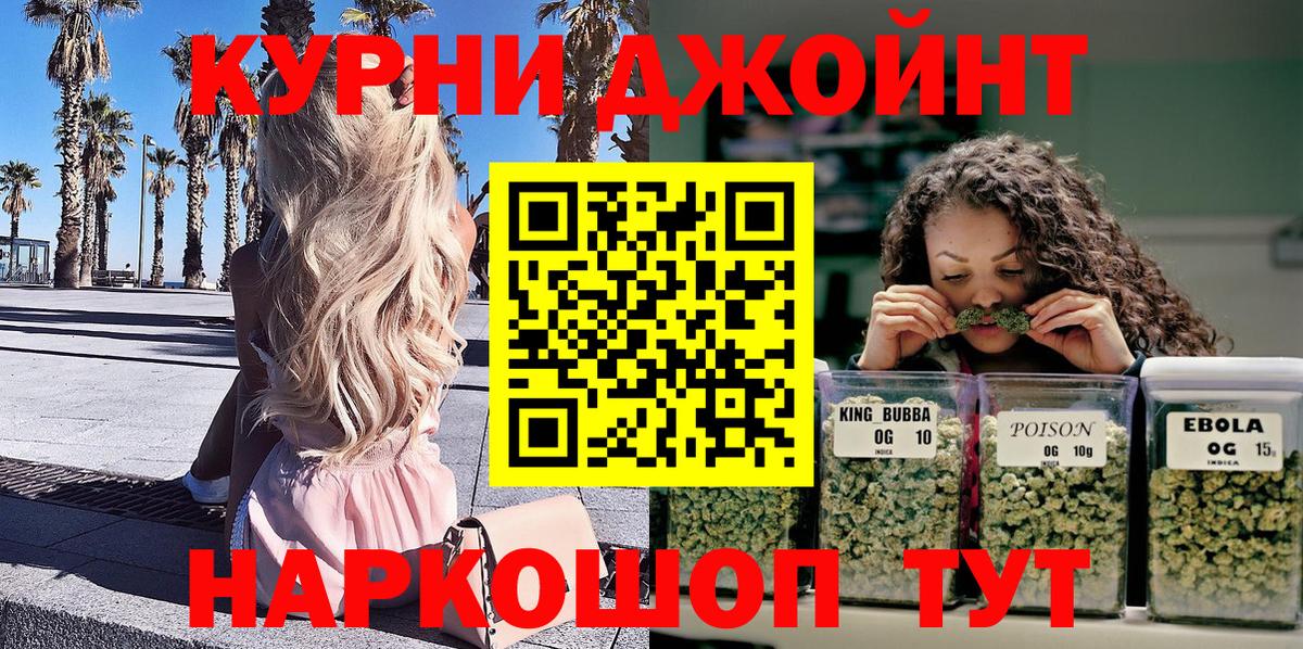Конопля конопля Улан-Удэ